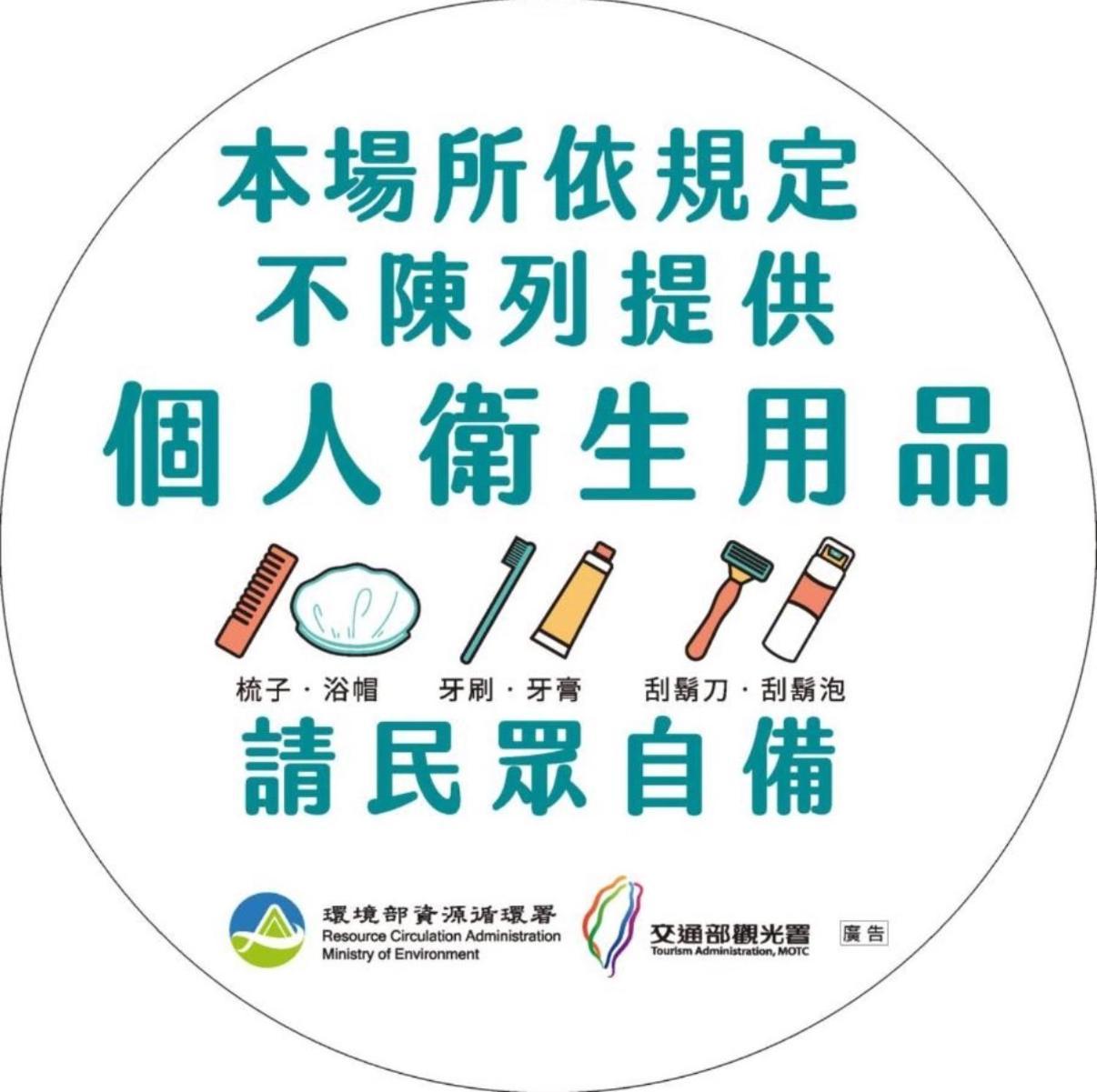 Hotel Meworld - Sanchong Taipei